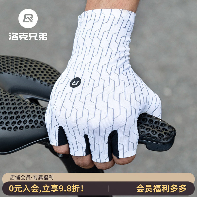洛克兄弟骑行手套减震舒适春夏