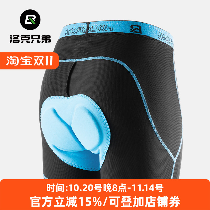 洛克兄弟骑行内裤男海绵护垫透气