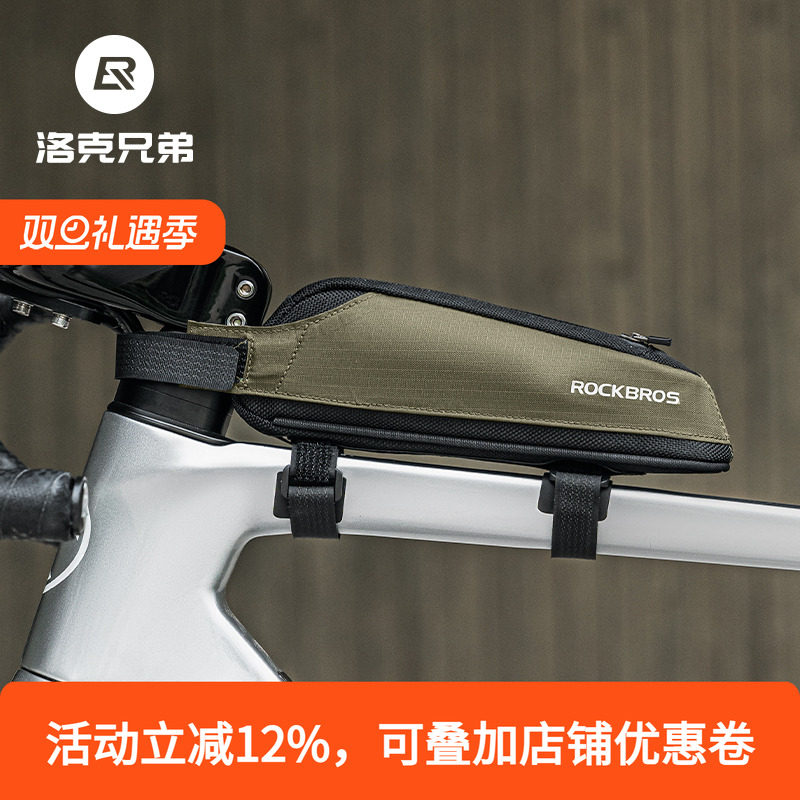 洛克兄弟自行车包贴合车身不碰腿
