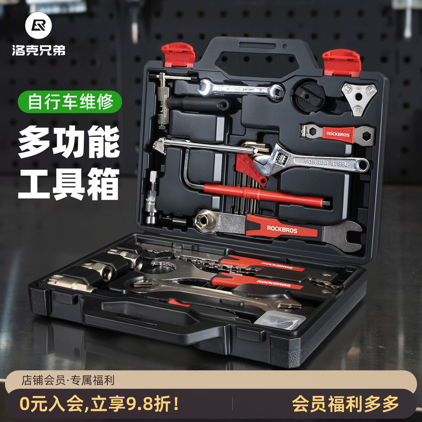 洛克兄弟自行车修车工具箱扳手补胎套装修理山地车公路车保养装备