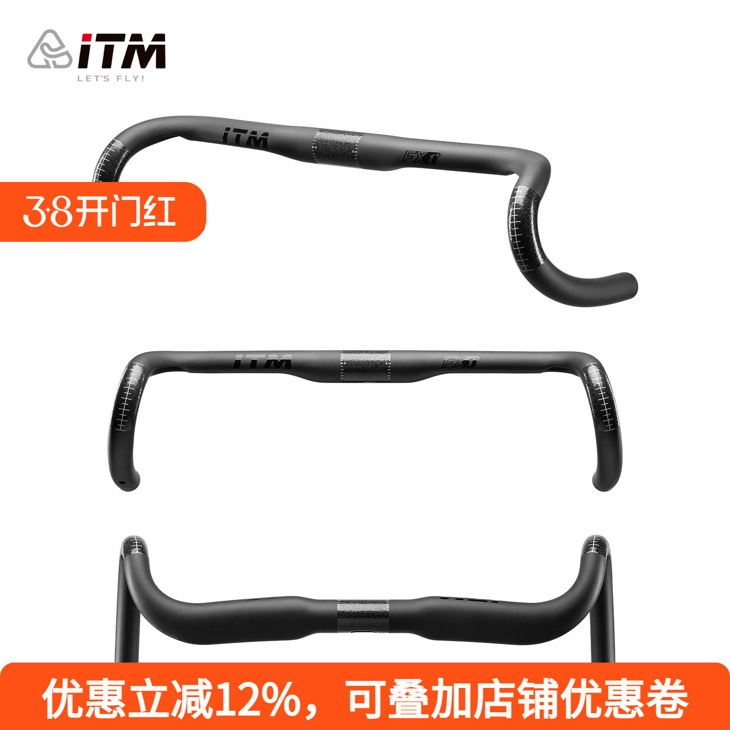 意大利ITM碳纤维弯把瓜车公路自行车把横内走线31.8mm外扩12度