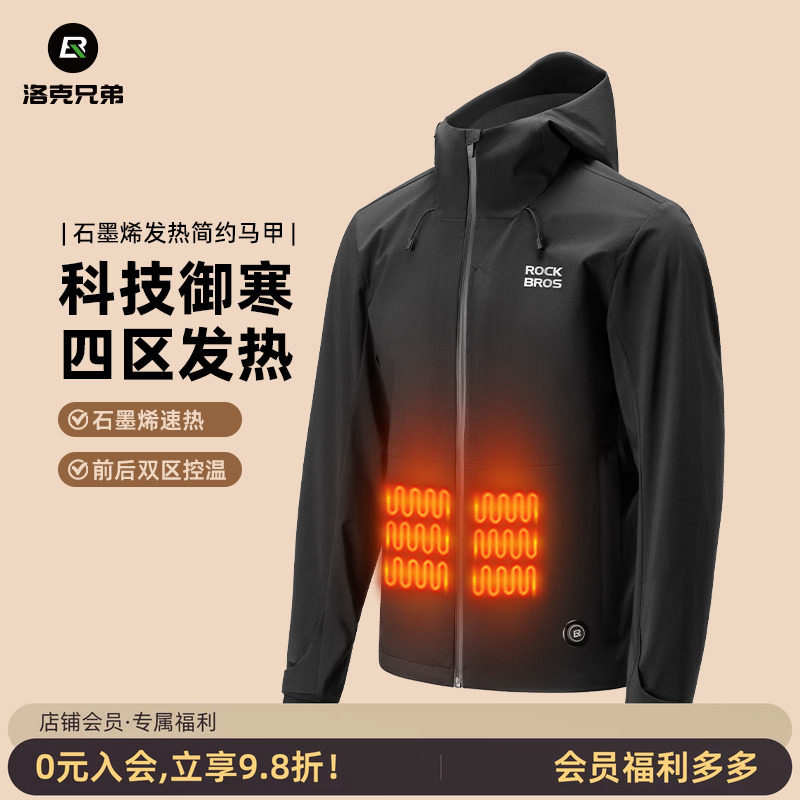 春秋款专业骑行服装备