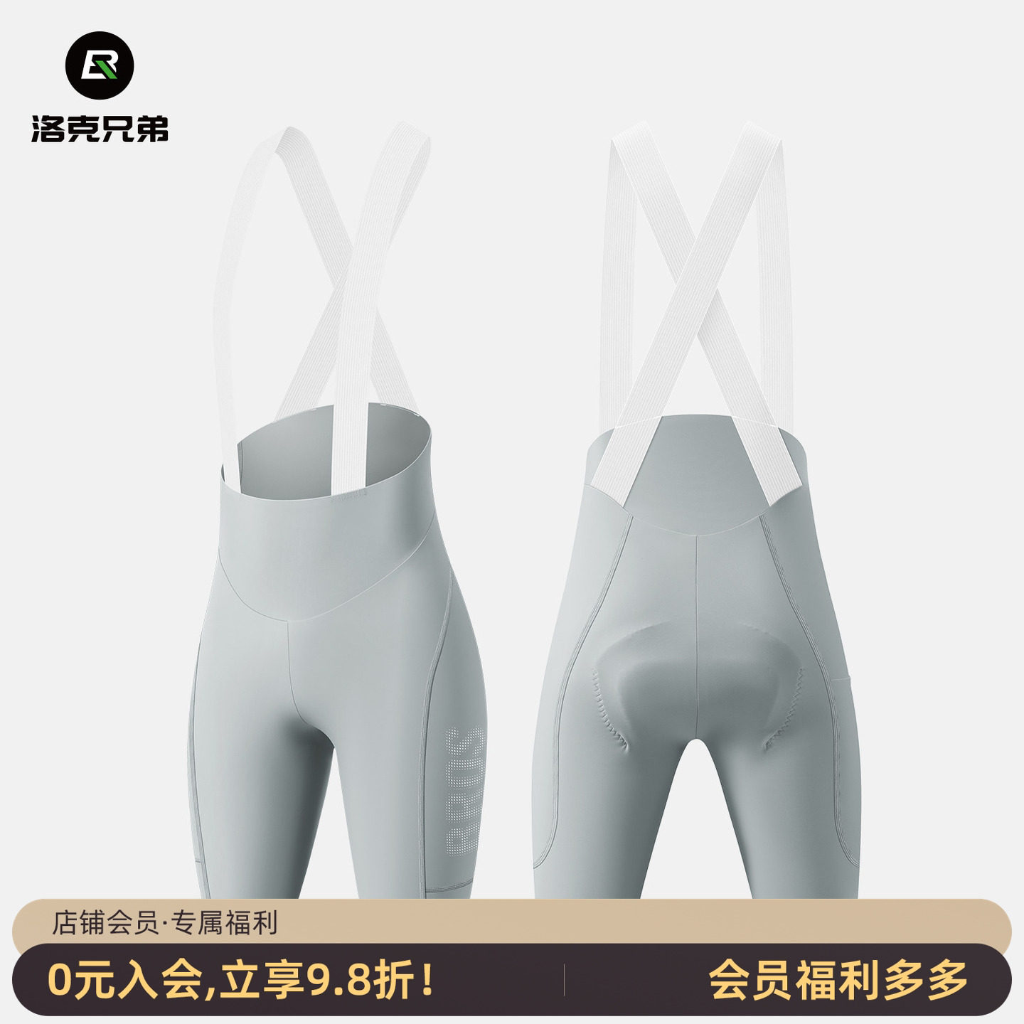 洛克兄弟女3D打印抗菌骑行短裤