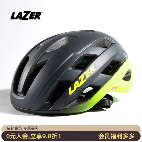 Lazer自行车骑行头盔亚洲版型