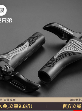 洛克兄弟 自行车把套山地车把套铝合金牛羊角把手副把手骑行配件