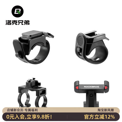 自行车灯尾灯支架配件修补件绑带
