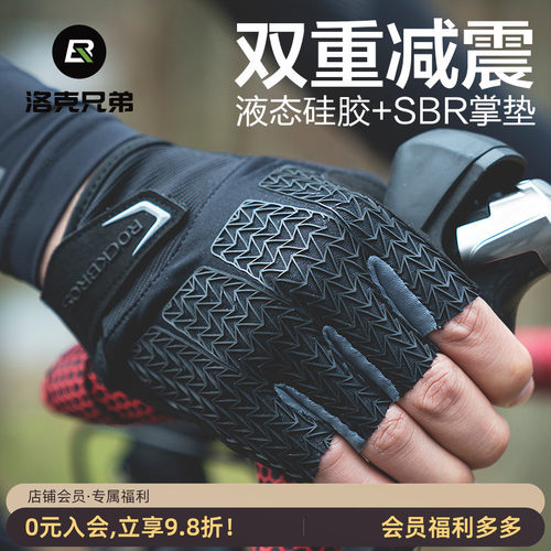 加厚硅胶运动健身半指自行车手套