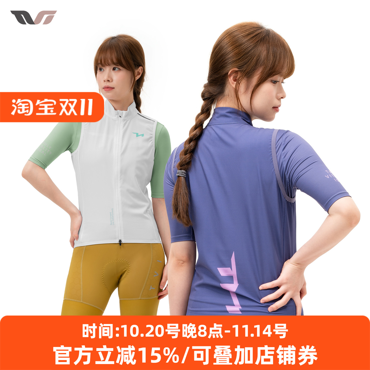 洛克兄弟骑行马甲防风衣女士透气