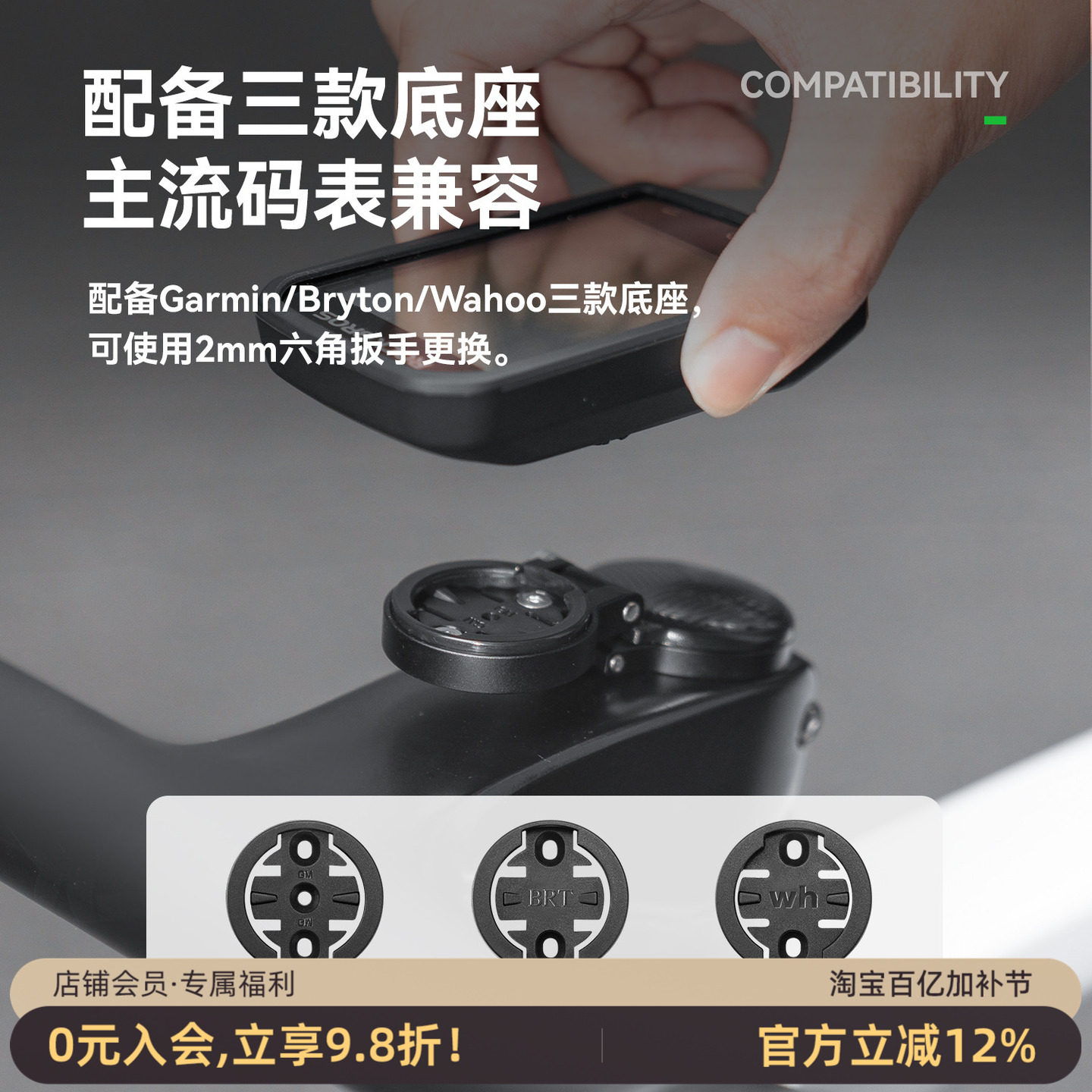 洛克兄弟碗组盖码表支架山地公路自行车骑行把立盖铝合金底座配件