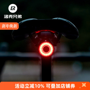 洛克兄弟自行车尾灯智能刹车感应灯防水警示山地公路车夜骑行装 备