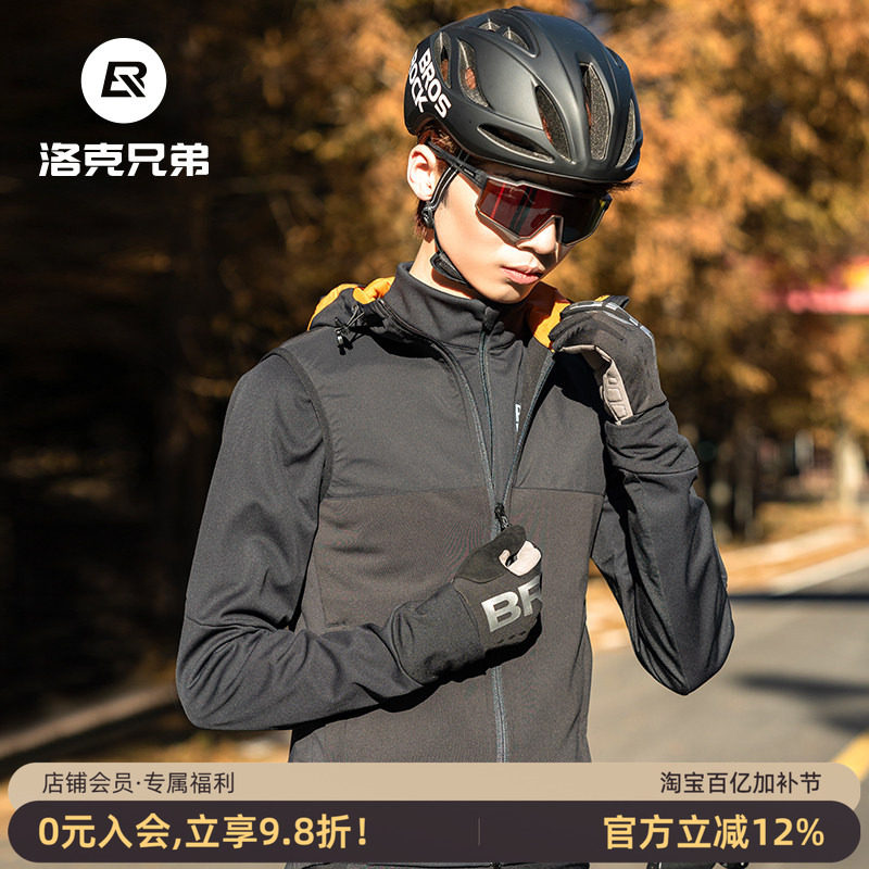 洛克兄弟骑行马甲保暖连帽冬季抓绒防风男女公路山地自行车服背心