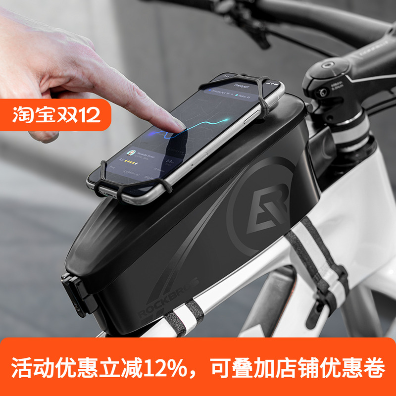 洛克兄弟防水装备自行车包