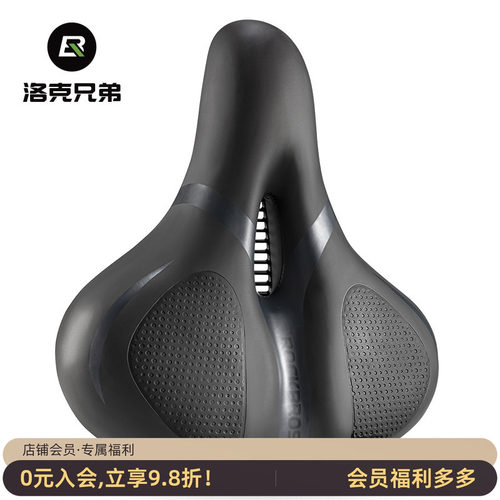洛克兄弟自行车坐垫加厚