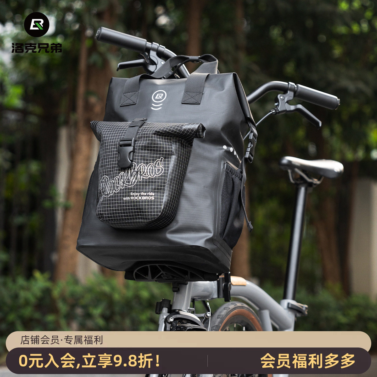 洛克兄弟折叠自行车前包小布车车头包车把包城市通勤骑行头盔收纳