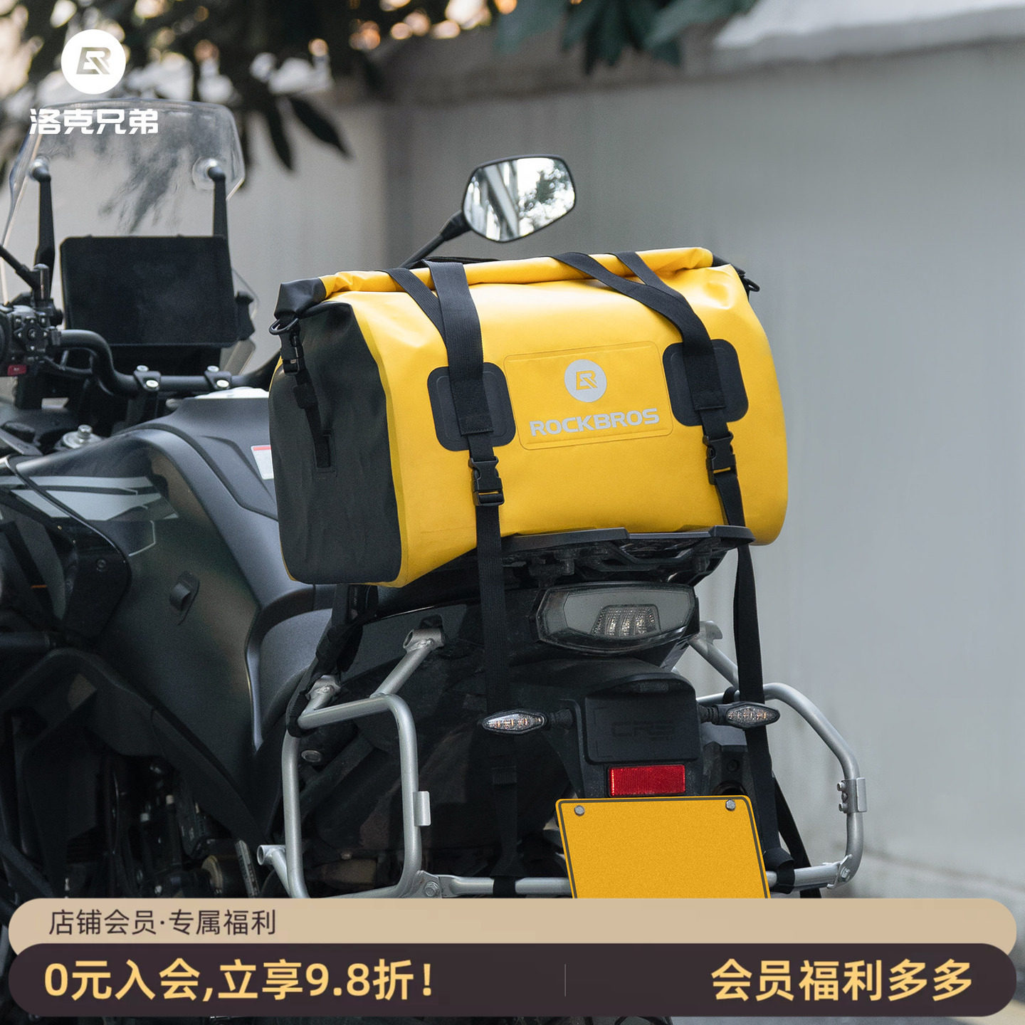 洛克兄弟摩托车防水尾包40L容量