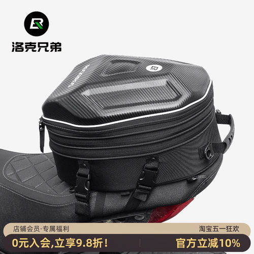 洛克兄弟摩托车头盔包骑行背包机车双肩骑士全盔收纳硬壳摩旅包男