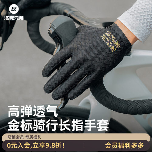 洛克兄弟骑行减震透气触屏手套
