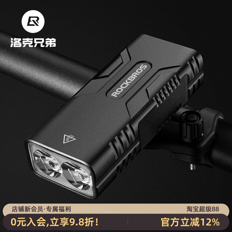 洛克兄弟自行车灯前灯强光手电筒夜骑USB充电山地公路车骑行装备