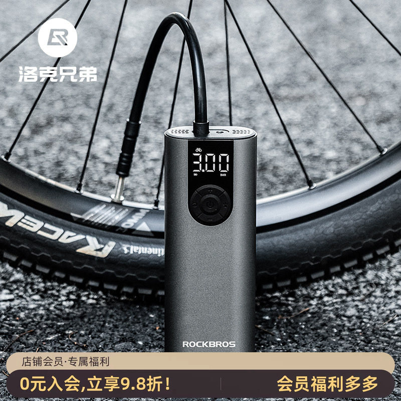 洛克兄弟电动打气筒山地公路自行车摩托车打气泵家用汽车便携高压