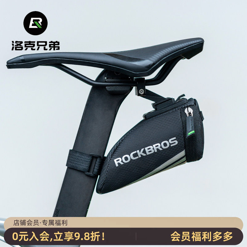 洛克兄弟自行车小尾包迷你便携公路车破风后座骑行坐垫鞍座包配件