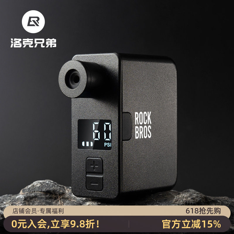 洛克兄弟迷你电动车打气筒便携式山地公路自行车美法嘴高压充气泵