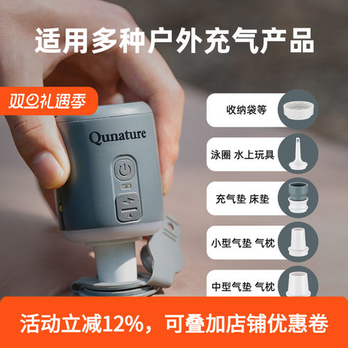 户外多功能电动充气泵