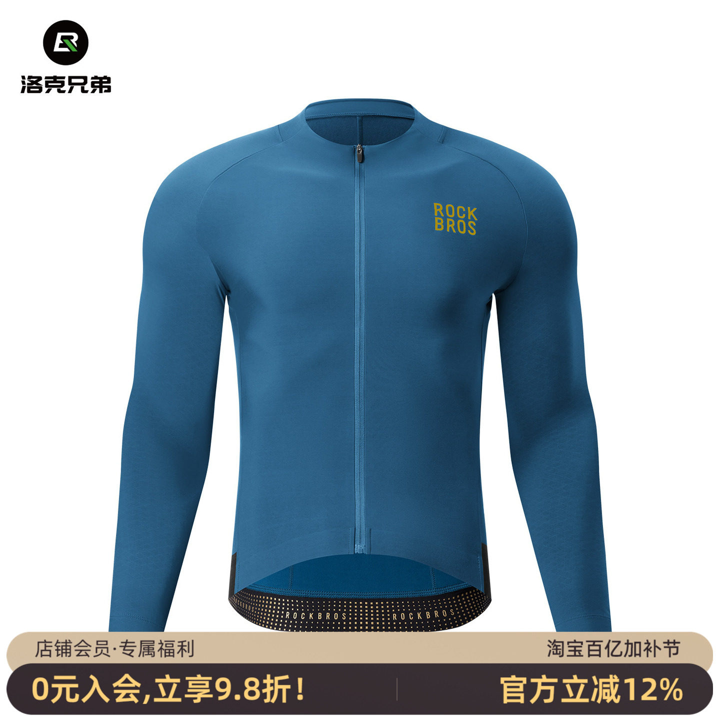 洛克兄弟保暖骑行服套装抓绒长袖长裤男款专业公路车运动服秋冬季
