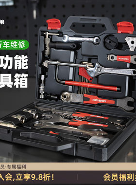 洛克兄弟自行车修车保养山地车