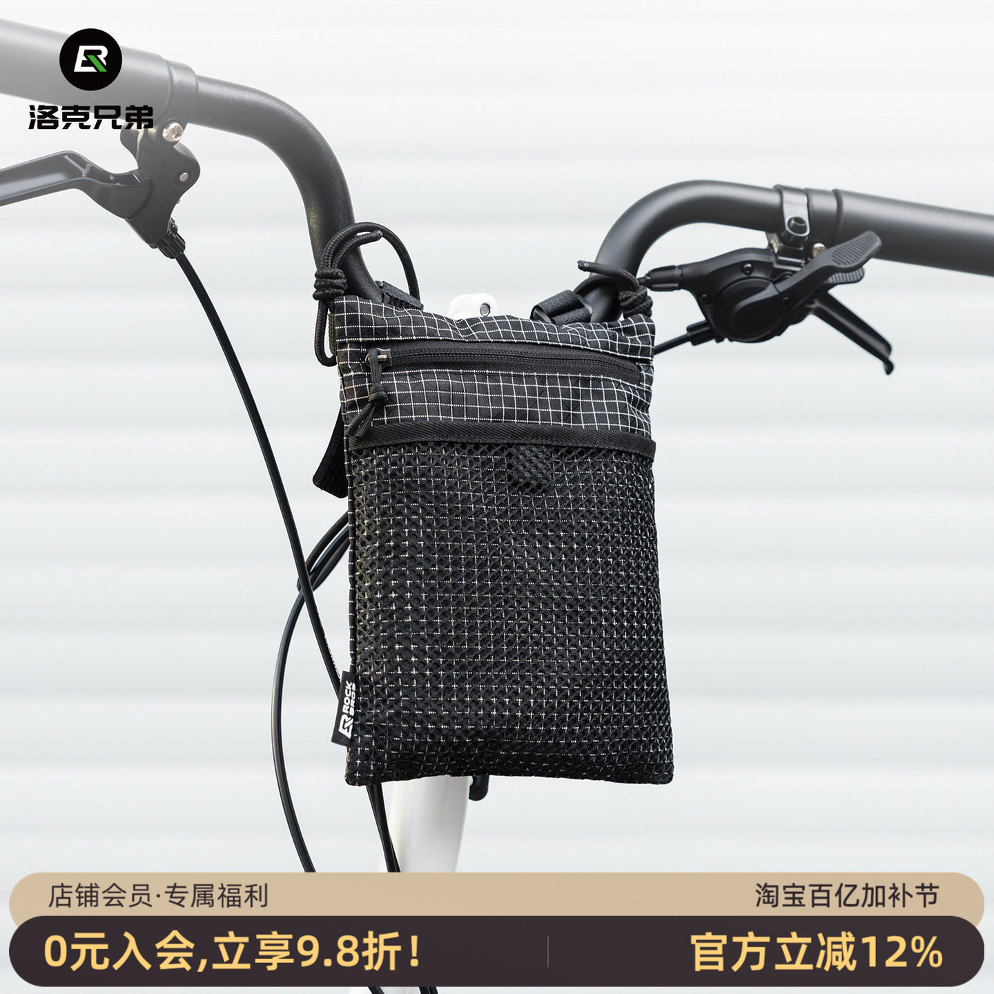 洛克兄弟折叠车车头包小布自行车前包收纳包电动车龙头挂包斜跨包