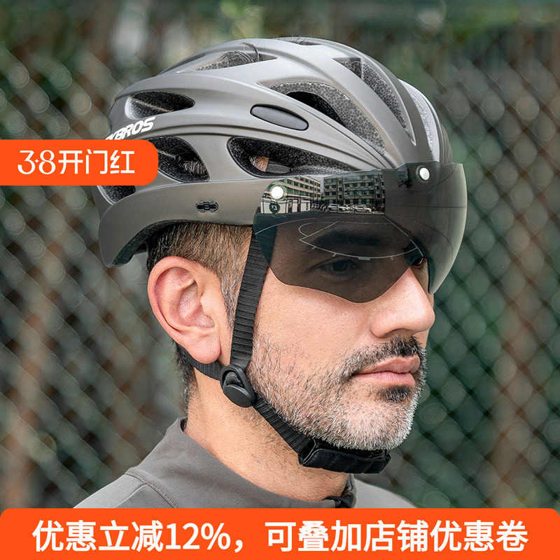 洛克兄弟自行车头盔带风镜一体男女公路车山地车安全帽子骑行装备