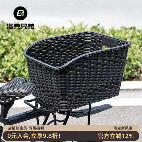 洛克兄弟自行车车篮子置物框