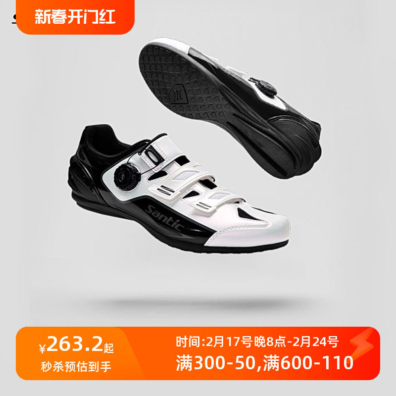Santic森地客无锁骑行鞋男非锁助力鞋山地自行车平底鞋加勒比2.0