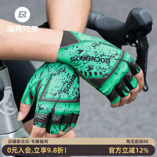 洛克兄弟骑行手套半指减震防滑