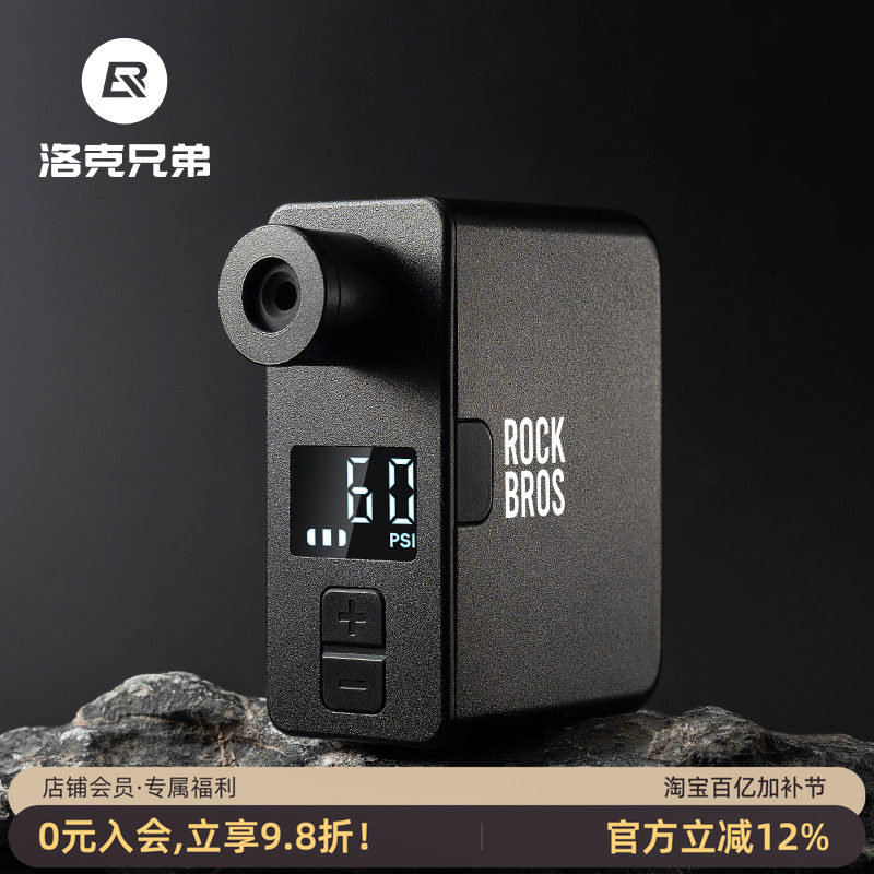 洛克兄弟迷你电动车打气筒便携式山地公路自行车美法嘴高压充气泵