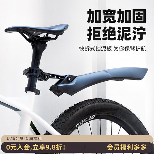 洛克兄弟挡泥板快拆加宽长除泥瓦