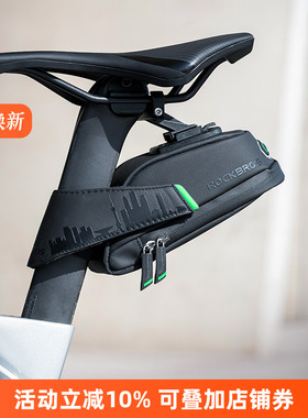 洛克兄弟自行车包尾包山地公路车后座包骑行坐垫座杆快拆鞍座包