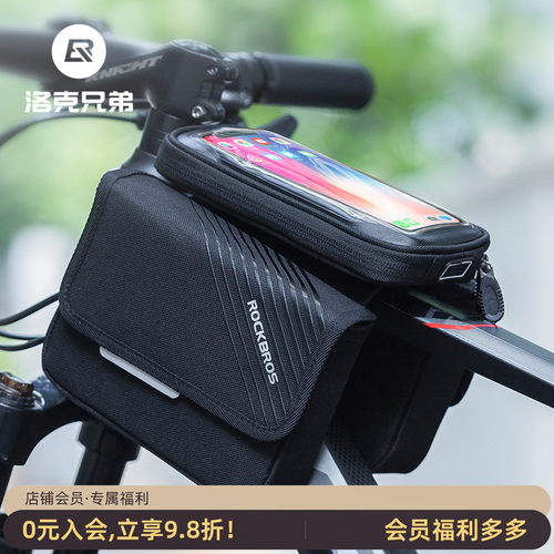 洛克兄弟触屏自行车包上管马鞍包