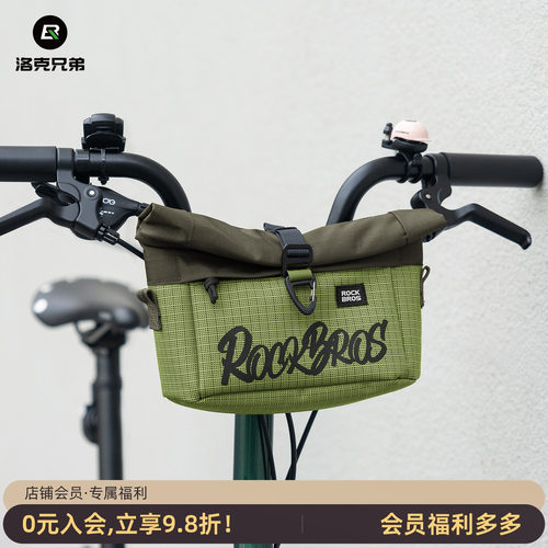 洛克兄弟小布折叠车挂把包
