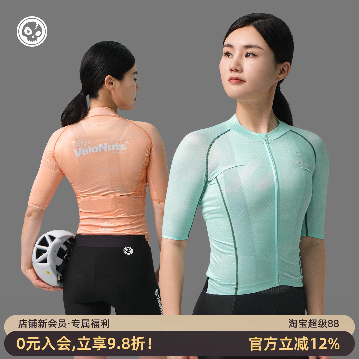 小骷髅短袖骑行服女夏季防晒透气