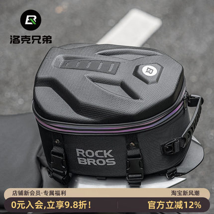 洛克兄弟摩托车后座包拉力车街车后尾背驮包提包摩旅骑行骑士装备