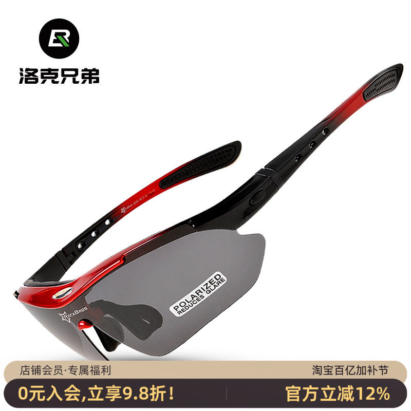 洛克兄弟 偏光骑行眼镜近视山地自行车镜防风沙男女户外运动眼镜