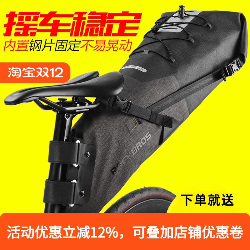 洛克兄弟自行车包全防水尾包大容量后座包公路山地车配件骑行装备