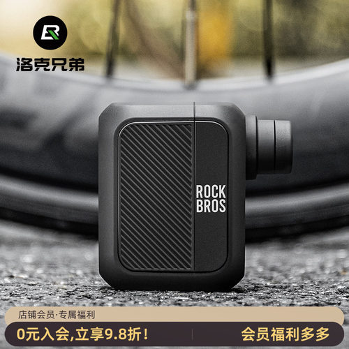 洛克兄弟电动打气筒迷你便携充电