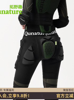 拓野趣防摔护臀裤单板滑雪护具滑冰成人屁股护垫护腿护裆护膝男女