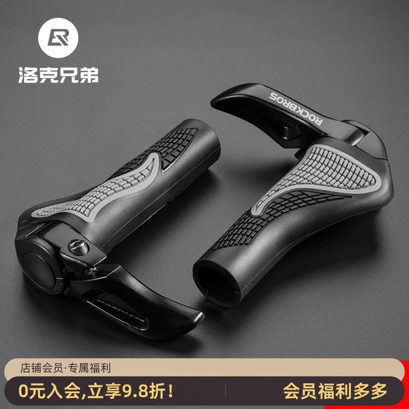 洛克兄弟 自行车把套山地车把套铝合金牛羊角把手副把手骑行配件