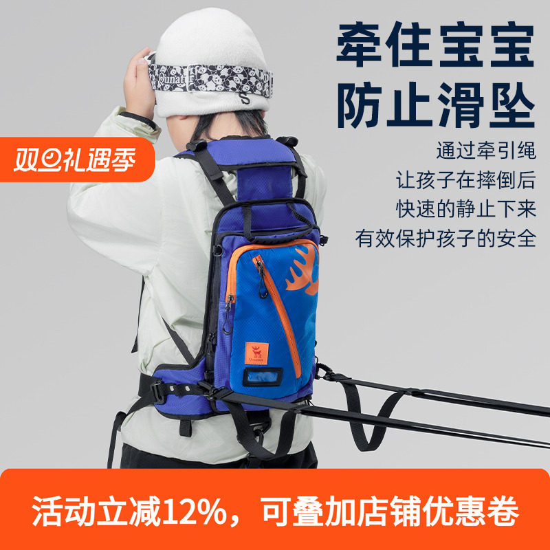 拓野趣儿童滑雪训练背包防摔减震
