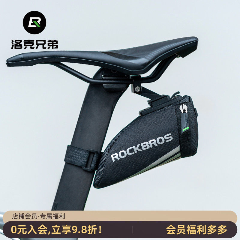 洛克兄弟自行车小尾包迷你便携公路车破风后座骑行坐垫鞍座包配件