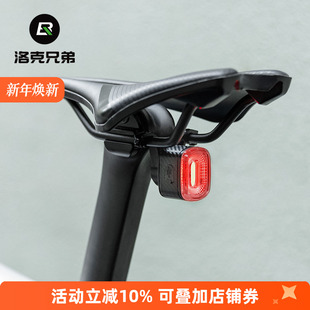 洛克兄弟自行车刹车警示灯山地车公路车骑行装 备配件智能感应尾灯