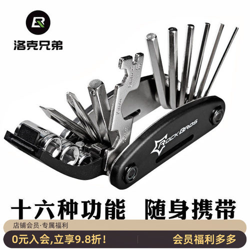 螺丝刀气筒多功能配件补胎工具