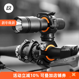 洛克兄弟自行车灯架夹手电筒架前灯架固定支架灯座骑行配件可旋转